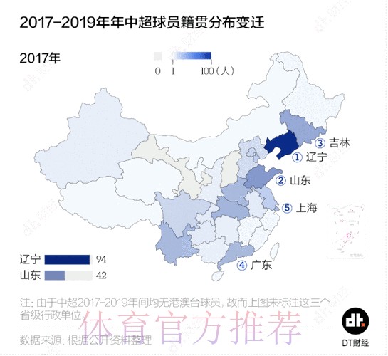 全面解读世界杯赛事数据分析与动态趋势