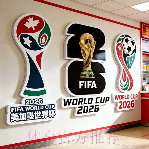了解世界杯投注网站及其入口地址指南